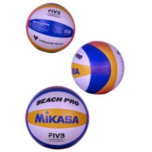 Mikasa Beach Pro BV550C Volleyball Beachvolleyball